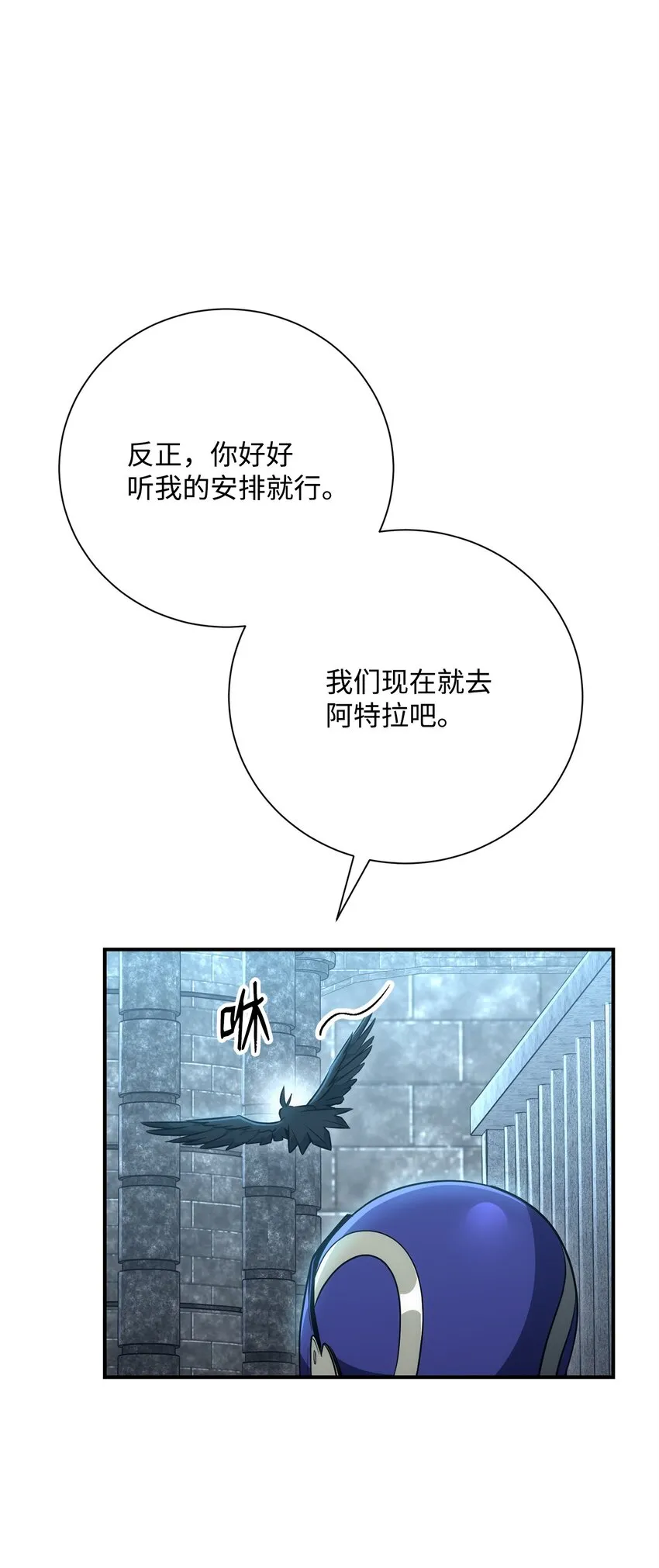 169 我好想你 第71页