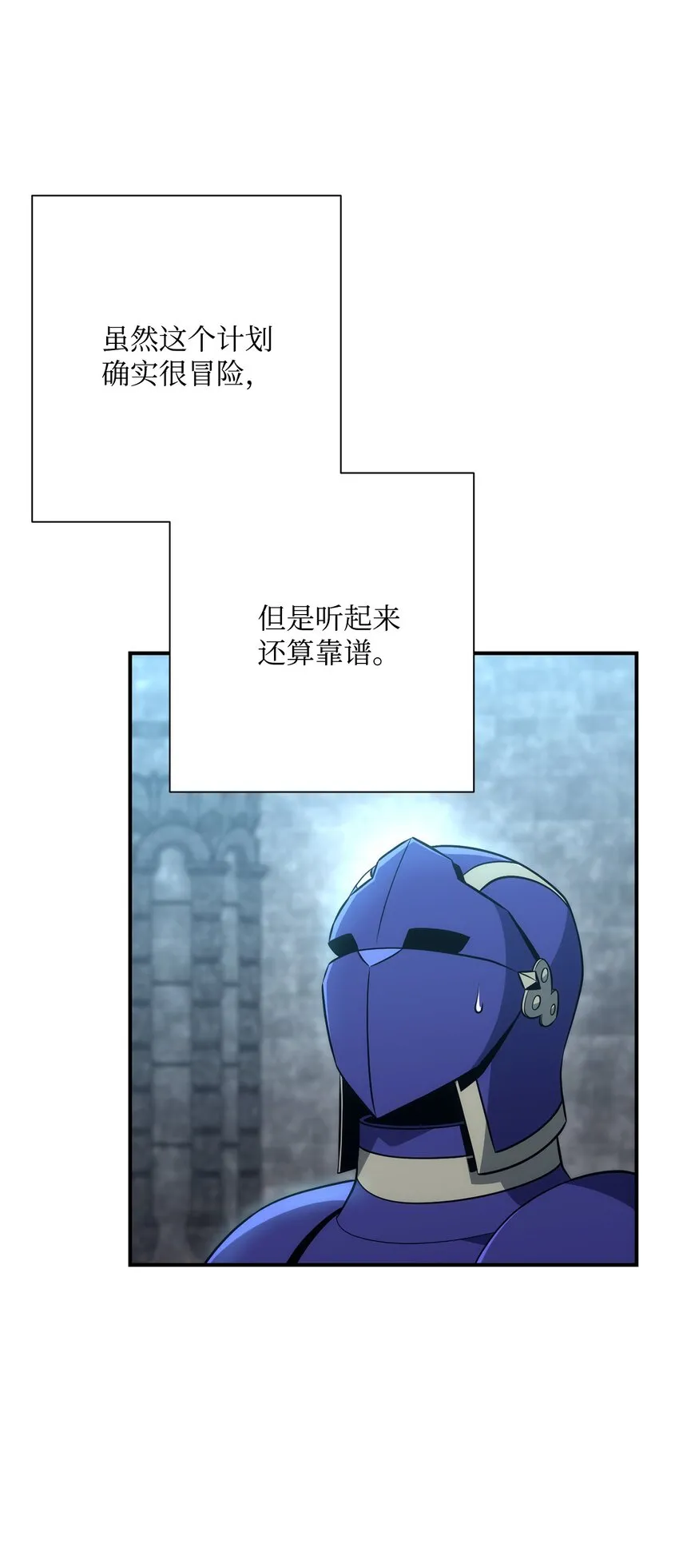 169 我好想你 第72页