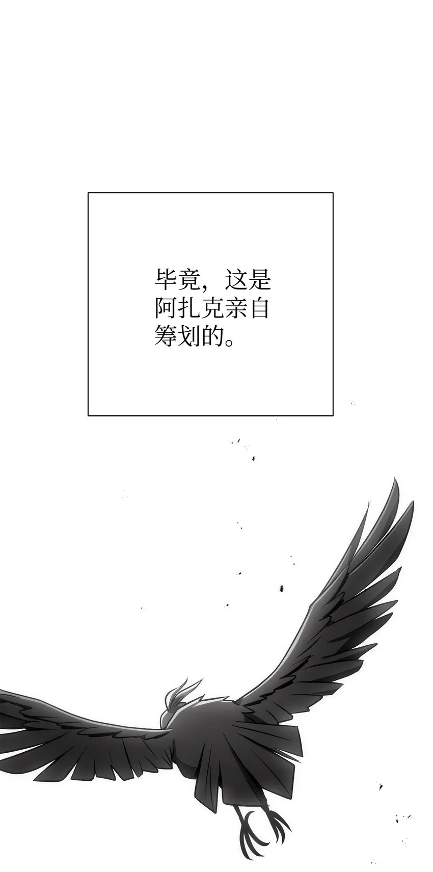 169 我好想你 第73页