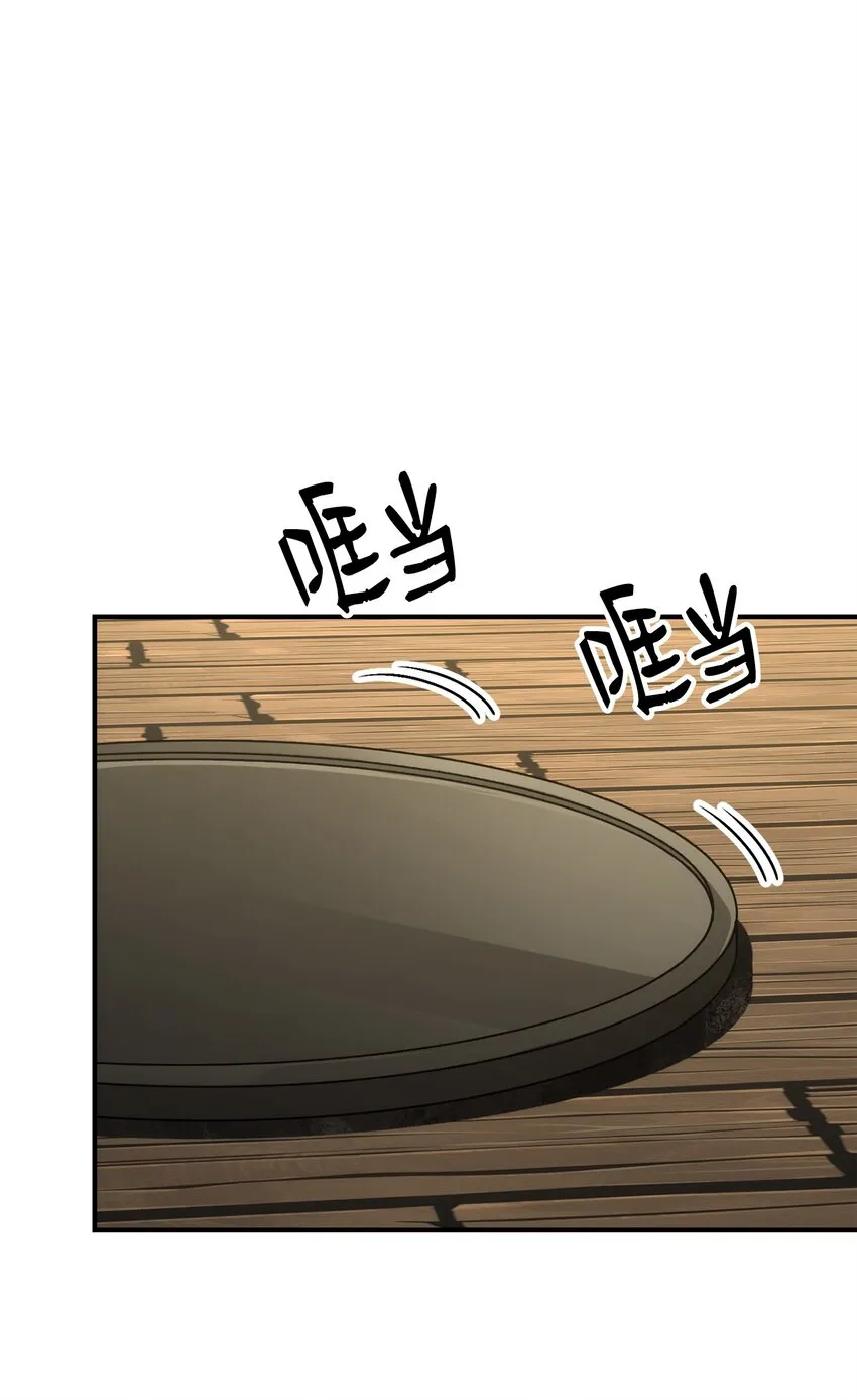 169 我好想你 第76页