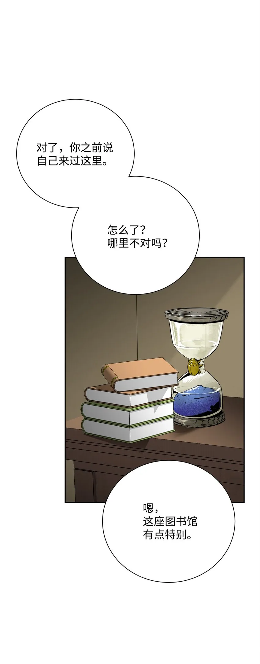 169 我好想你 第80页