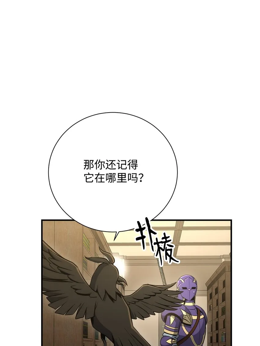 169 我好想你 第82页