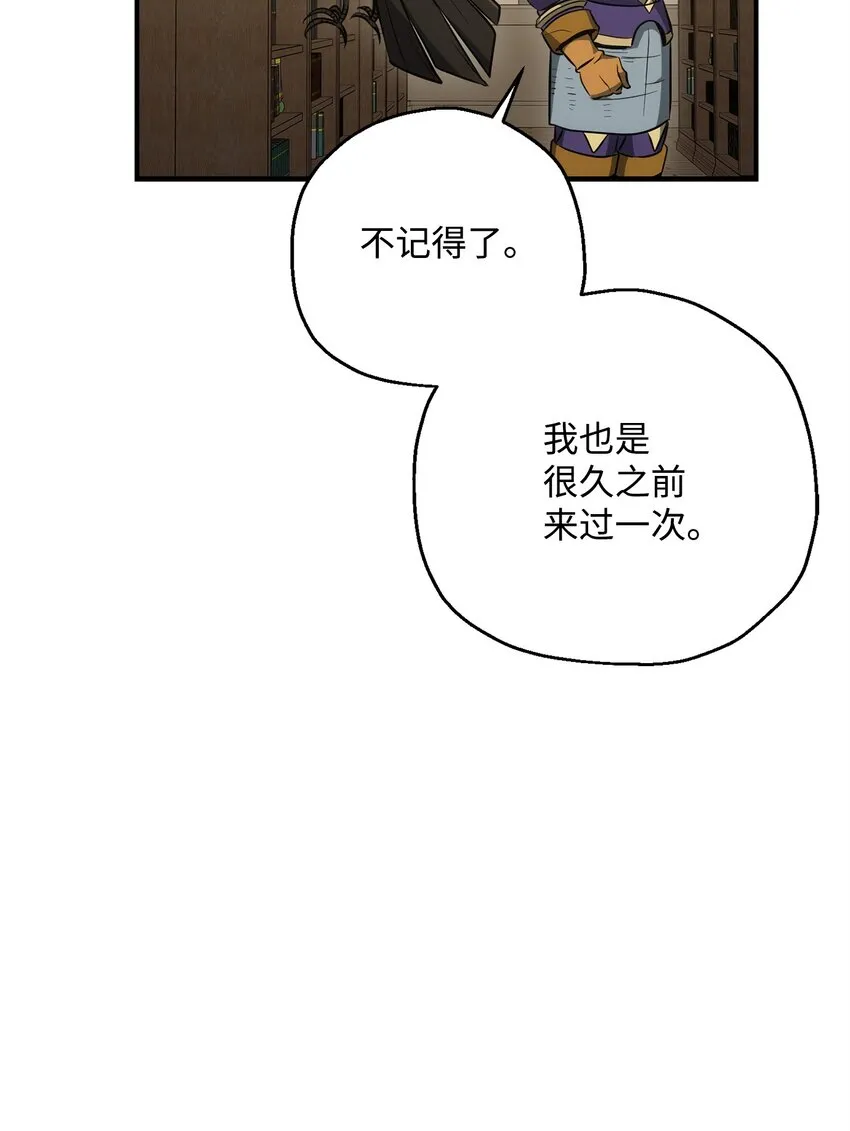 169 我好想你 第83页