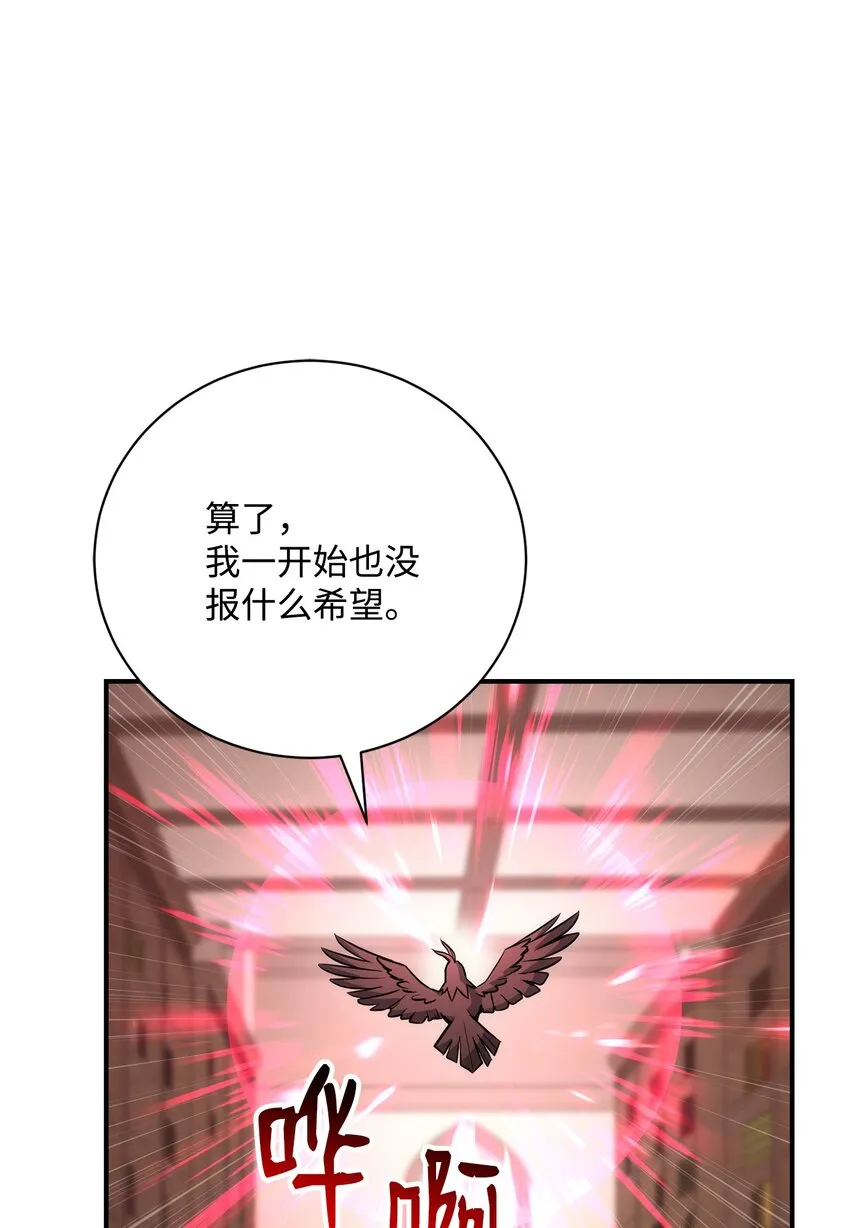 169 我好想你 第84页