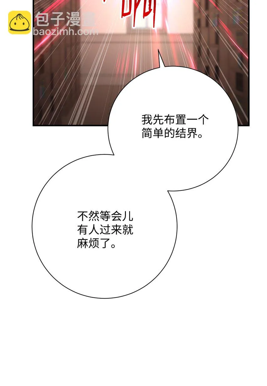 169 我好想你 第85页