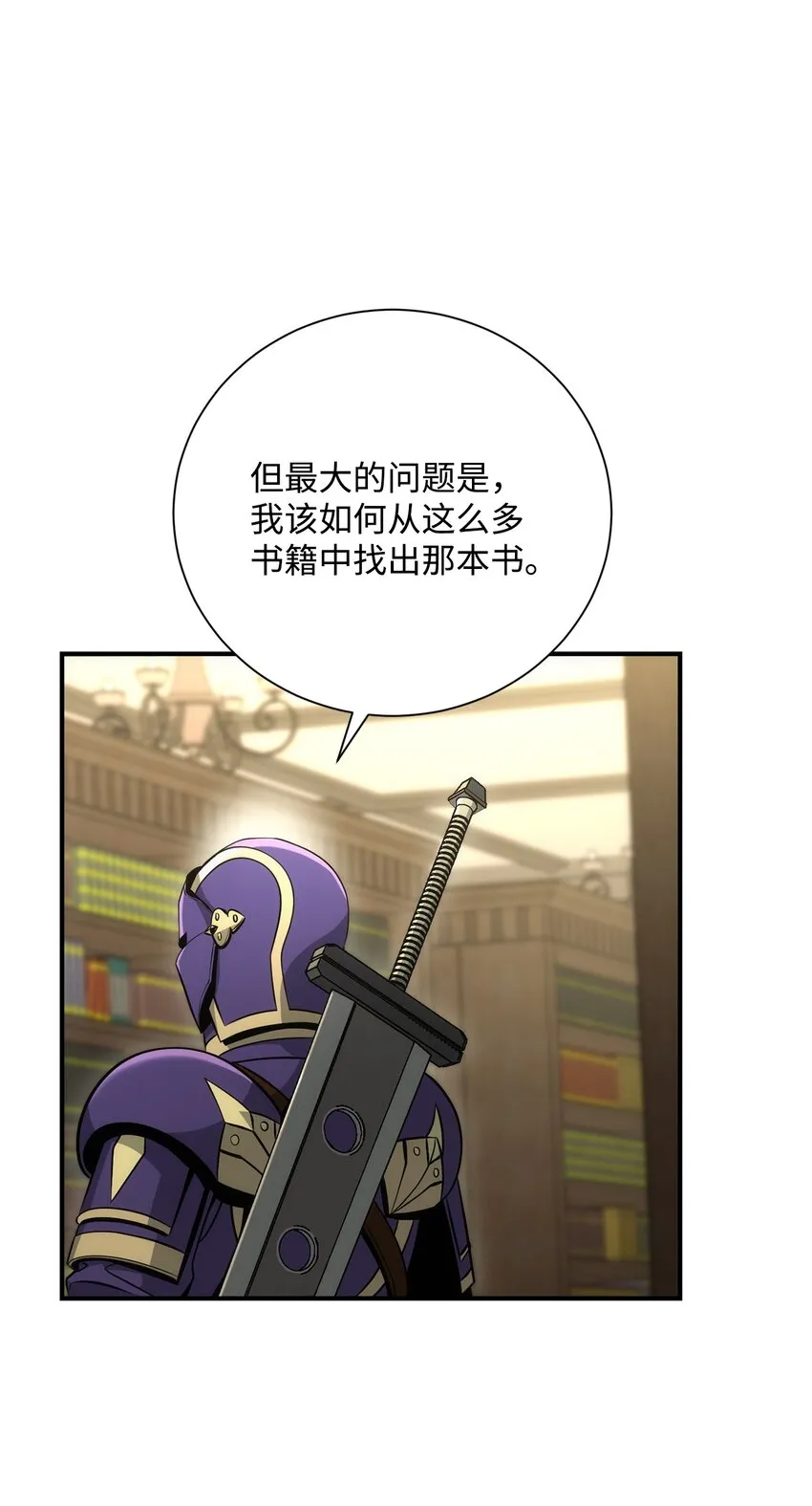 169 我好想你 第87页