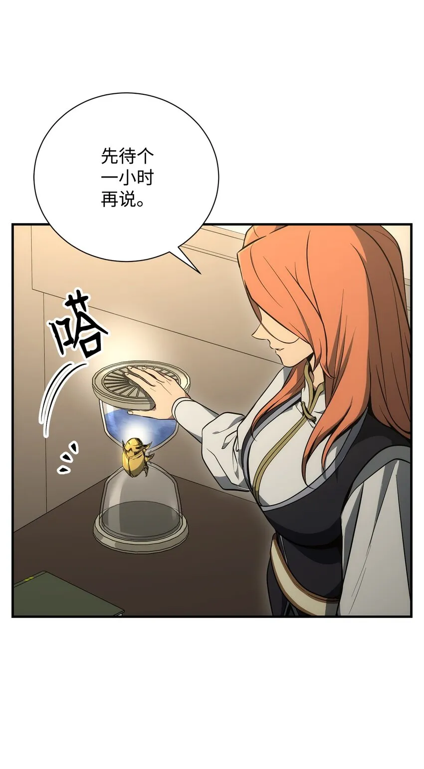 169 我好想你 第96页