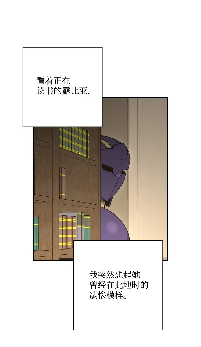 169 我好想你 第98页