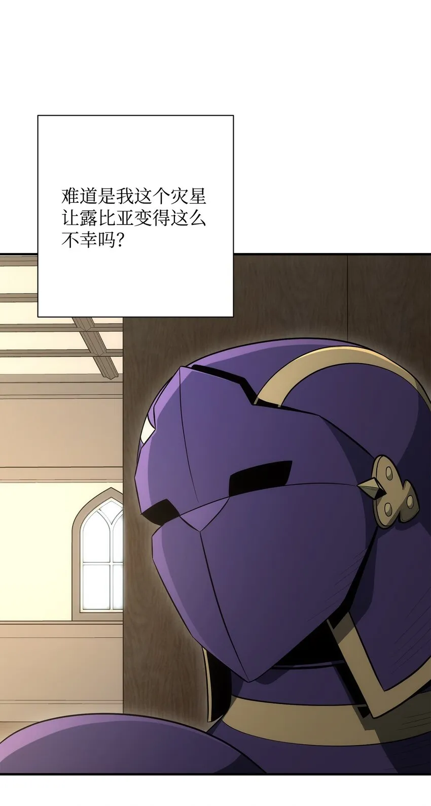 169 我好想你 第101页