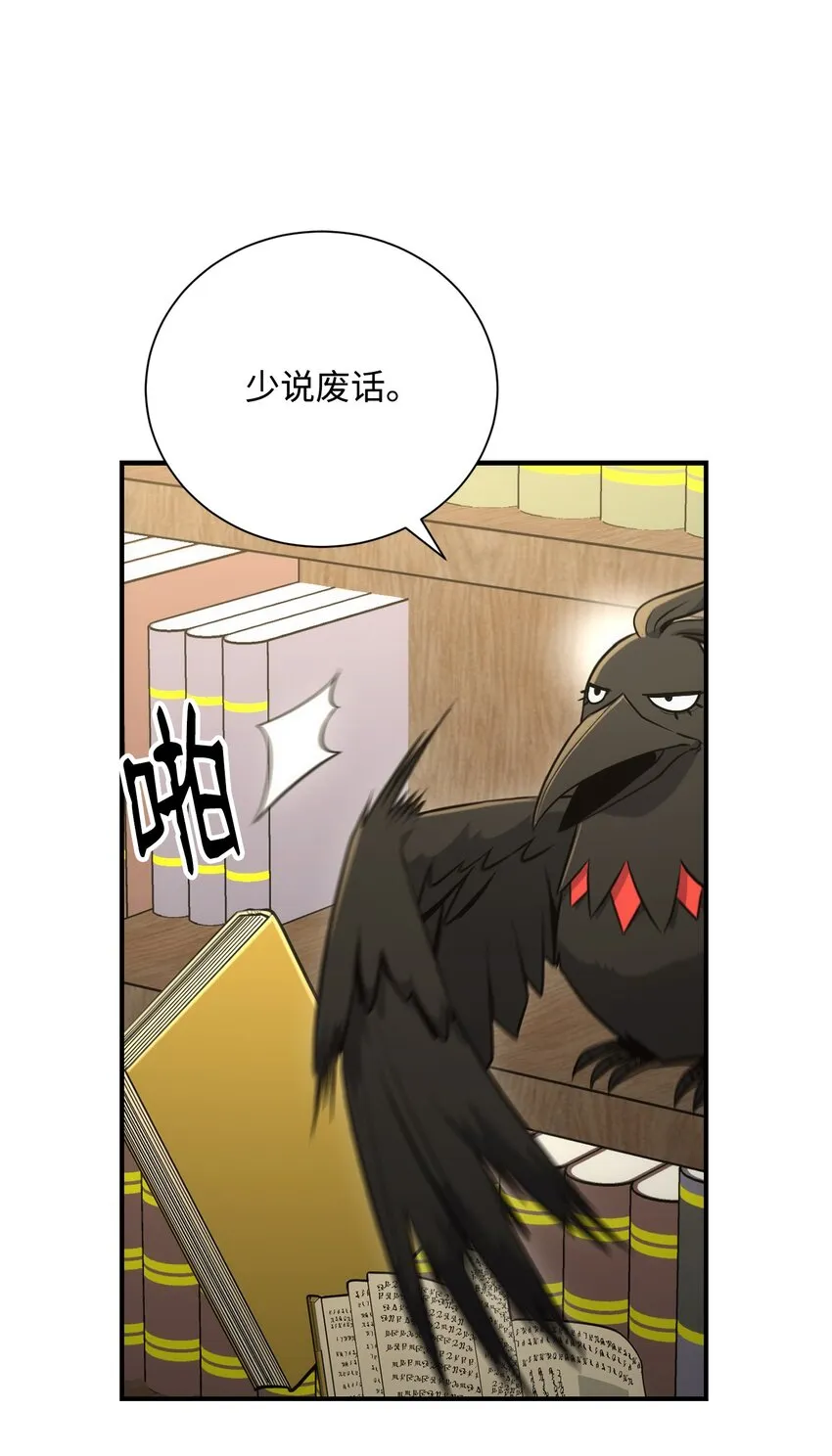 169 我好想你 第104页