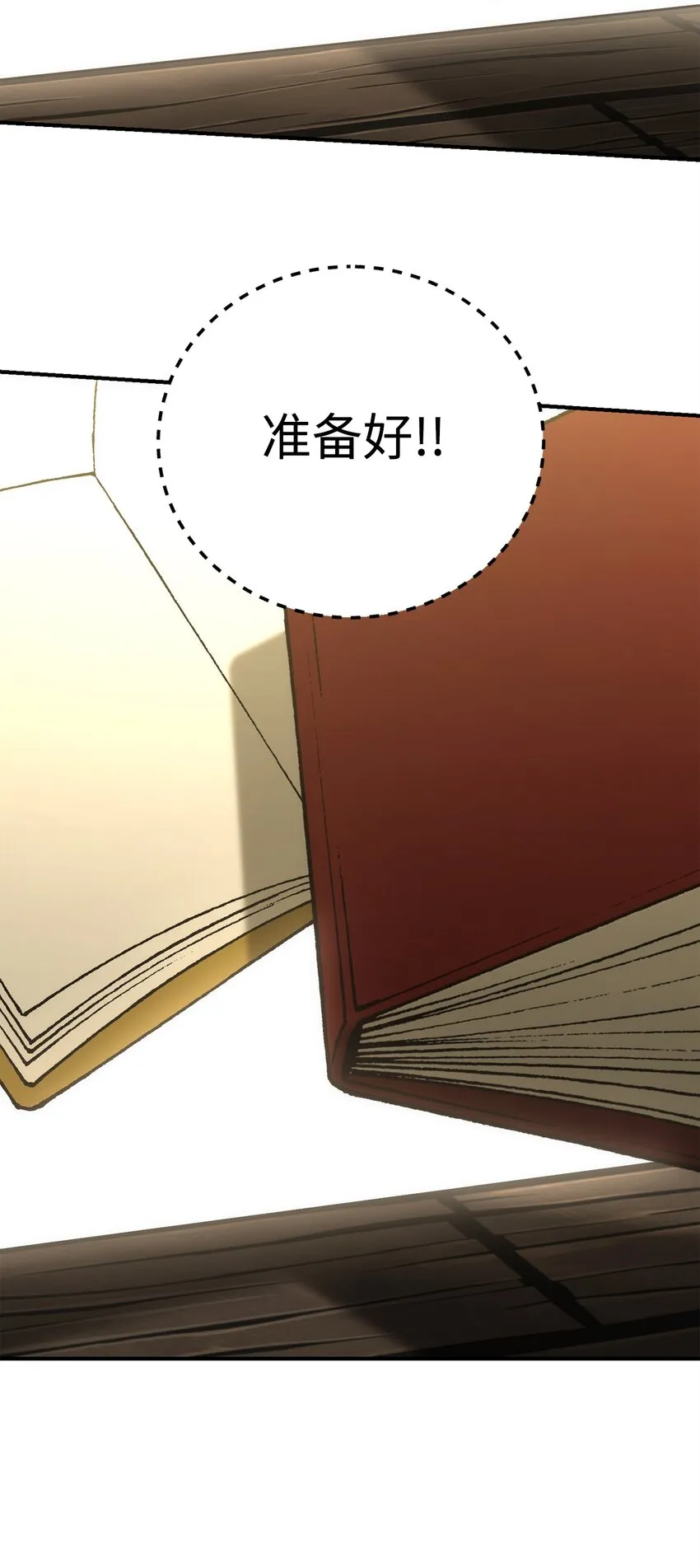 169 我好想你 第107页