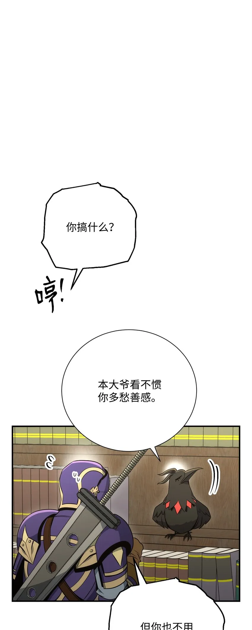 169 我好想你 第110页