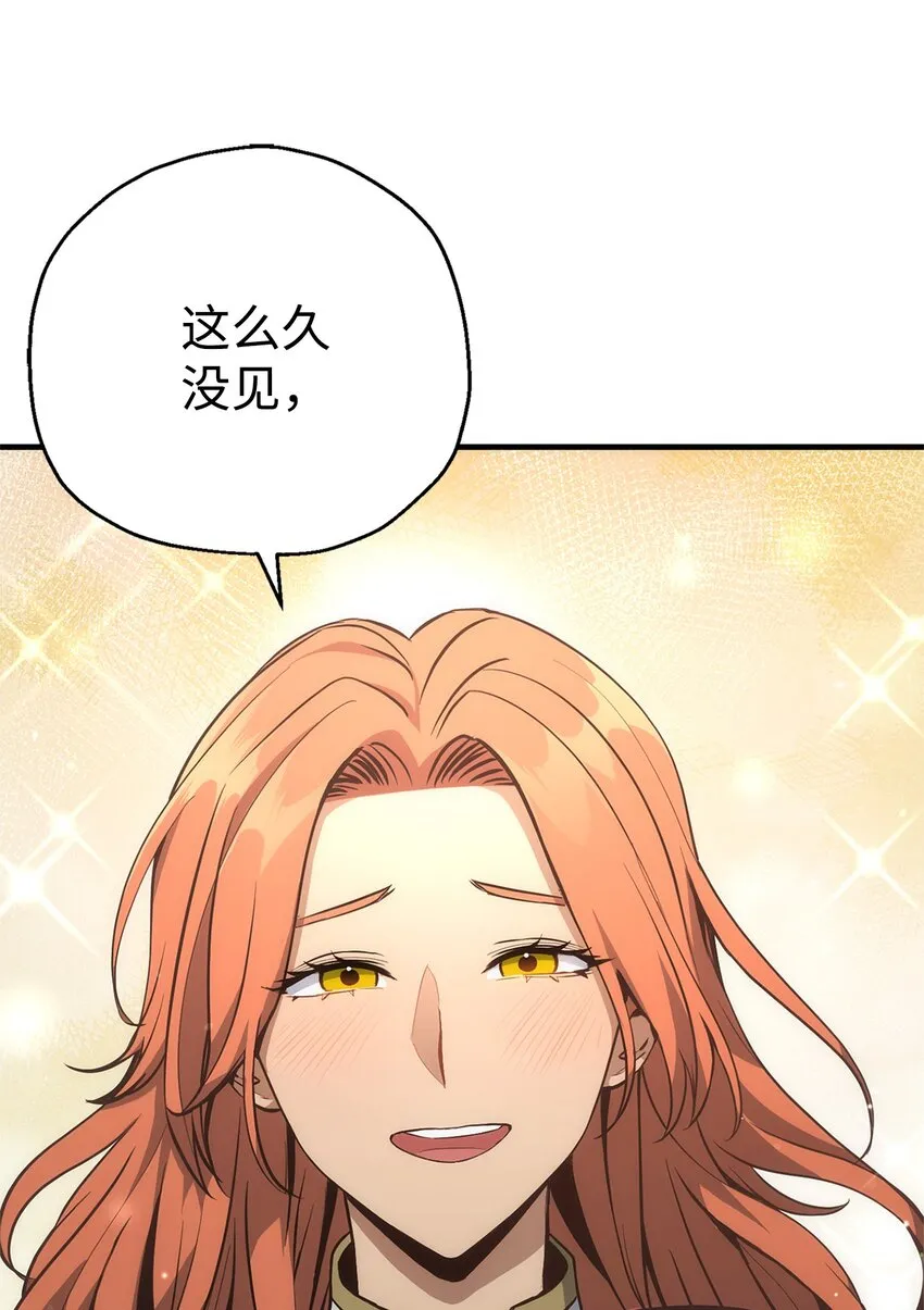 169 我好想你 第122页