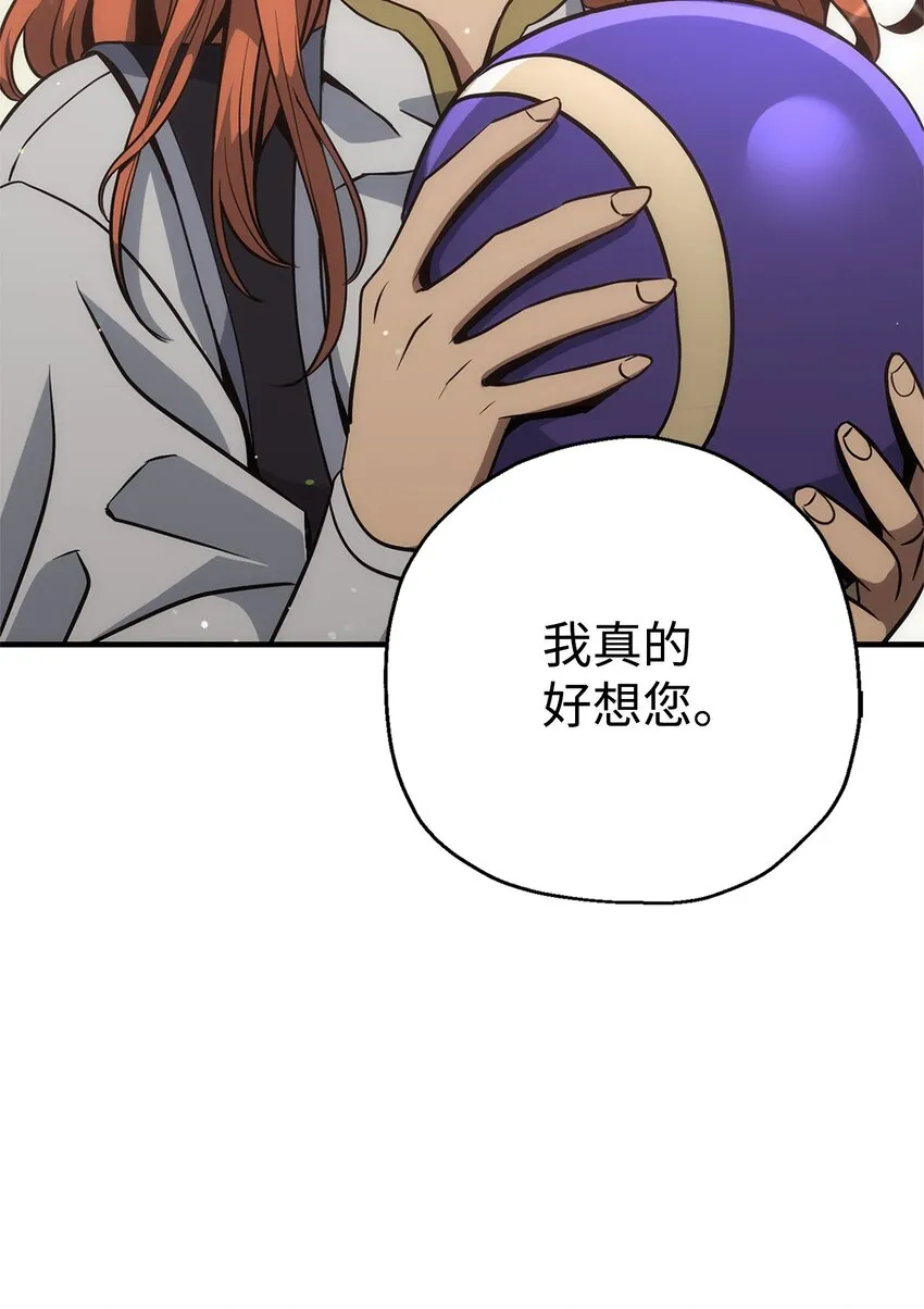 169 我好想你 第123页