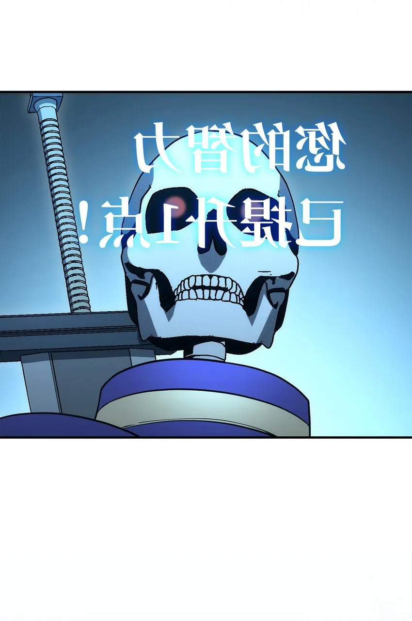 170 奇怪的咒语 第111页