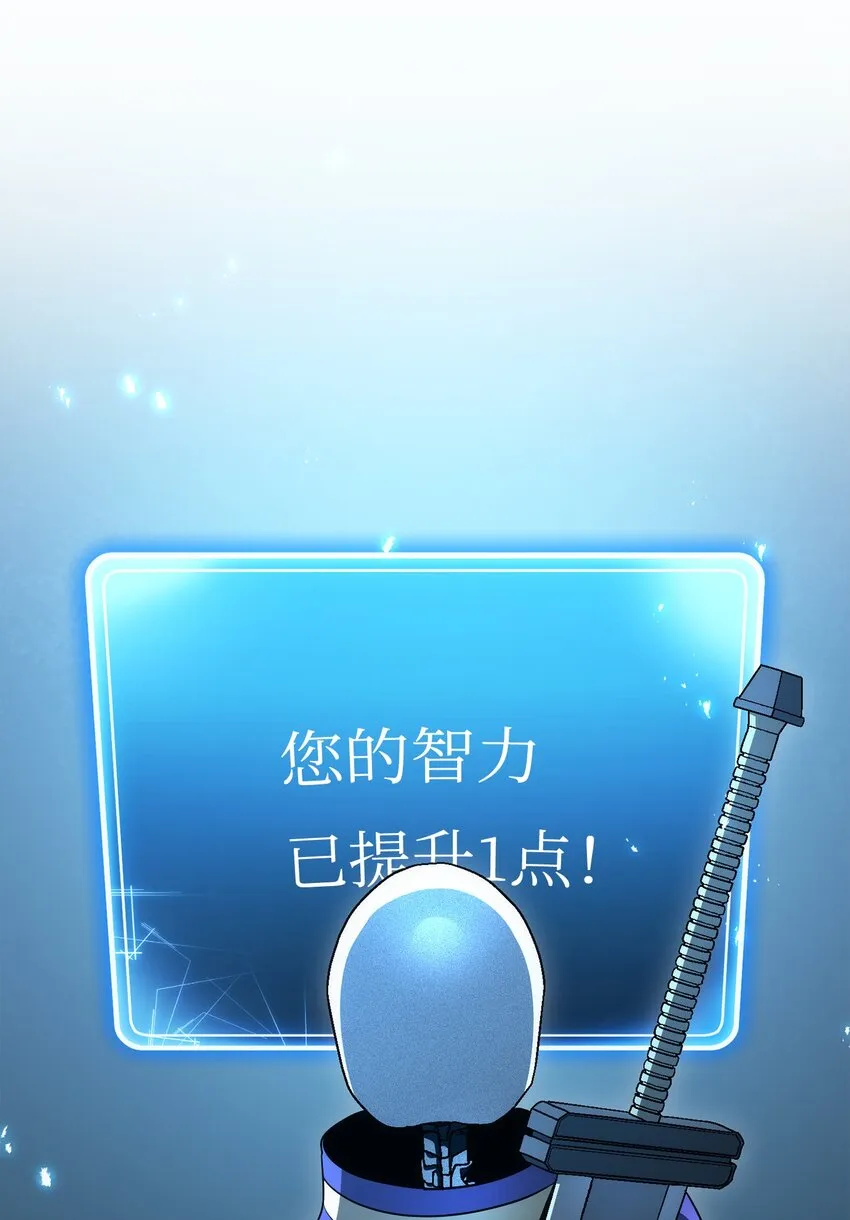 170 奇怪的咒语 第112页