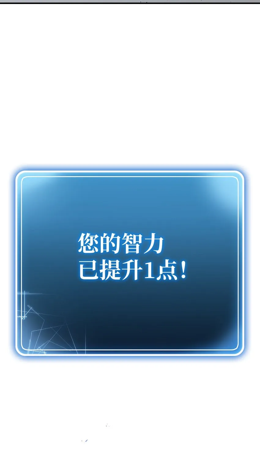 170 奇怪的咒语 第116页