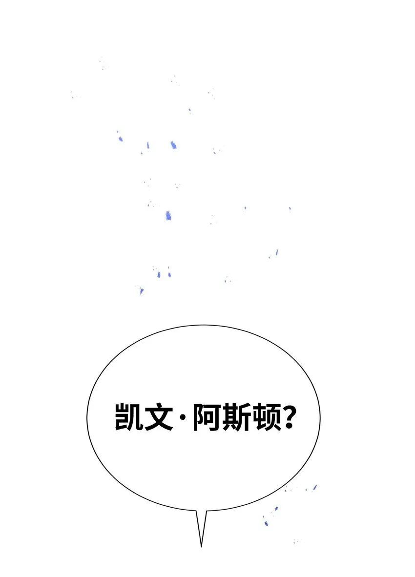 170 奇怪的咒语 第117页