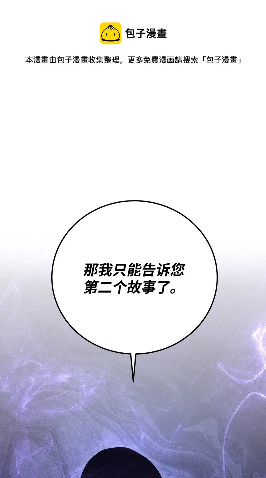 172 虚空袋 第1页