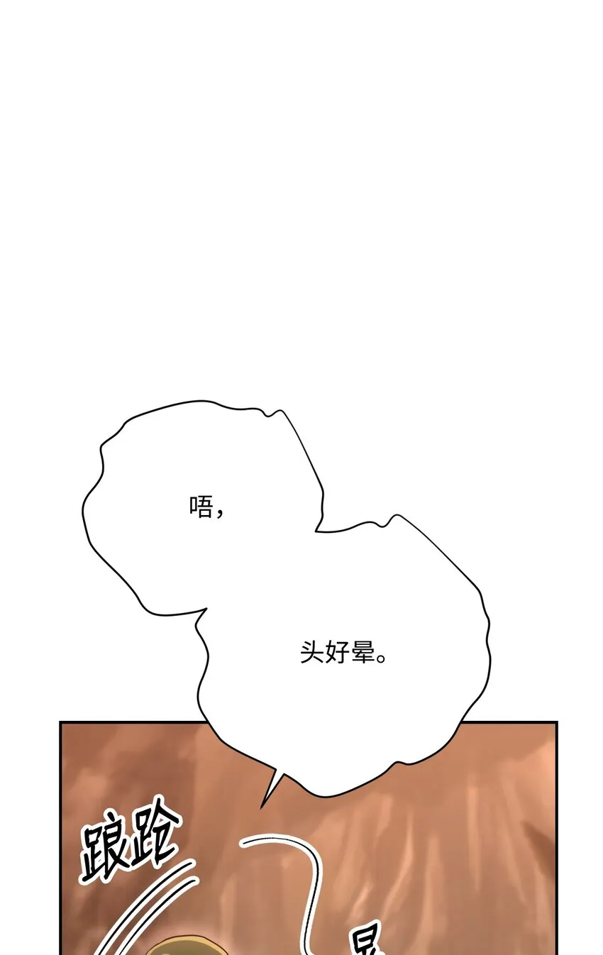 172 虚空袋 第3页