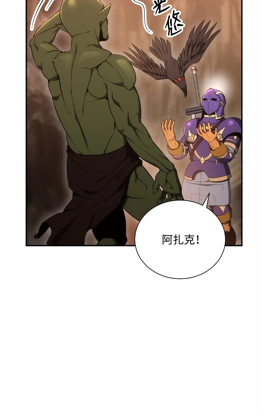 172 虚空袋 第4页