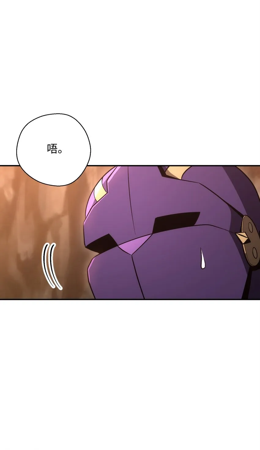 172 虚空袋 第7页