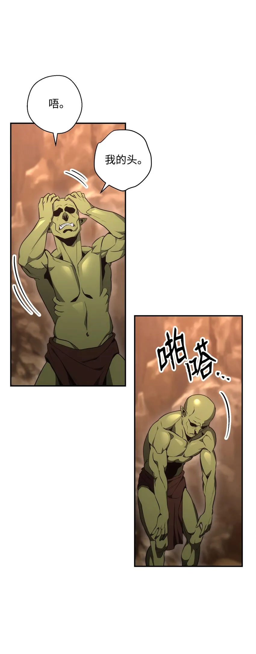 172 虚空袋 第8页