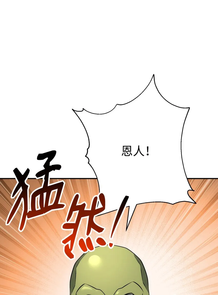 172 虚空袋 第9页