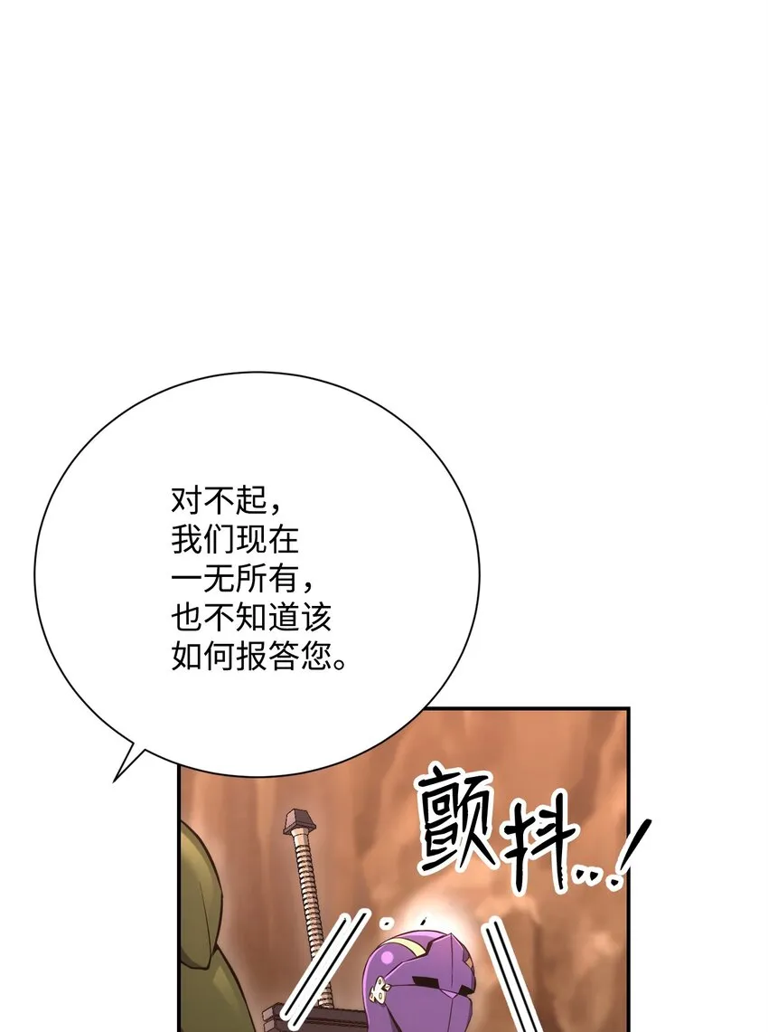 172 虚空袋 第11页
