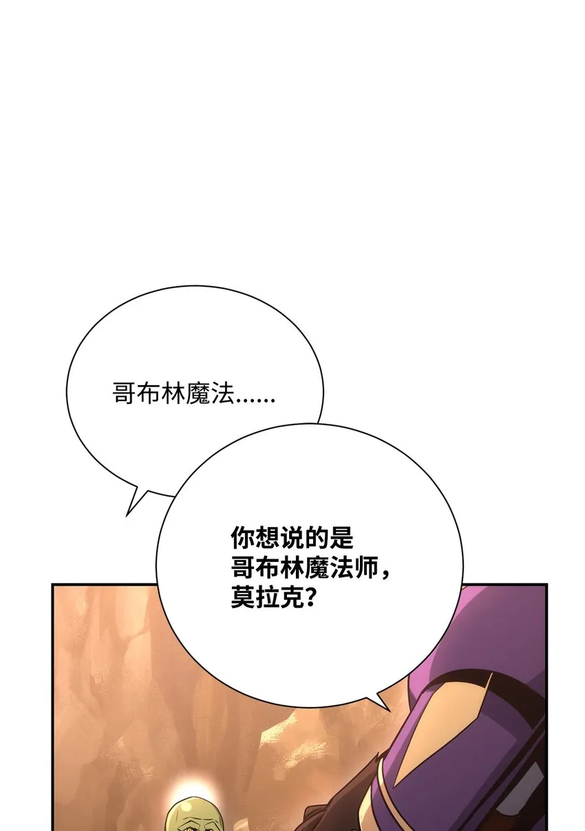172 虚空袋 第16页
