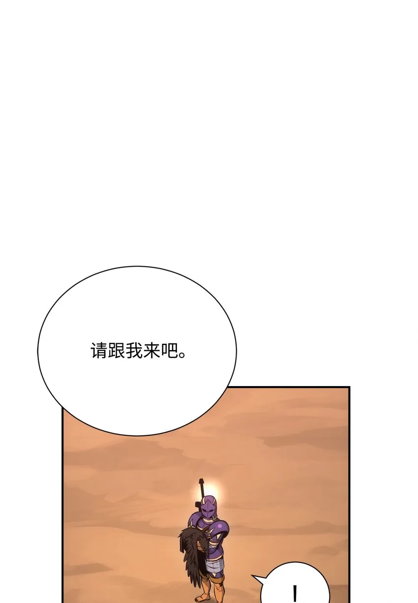 172 虚空袋 第20页