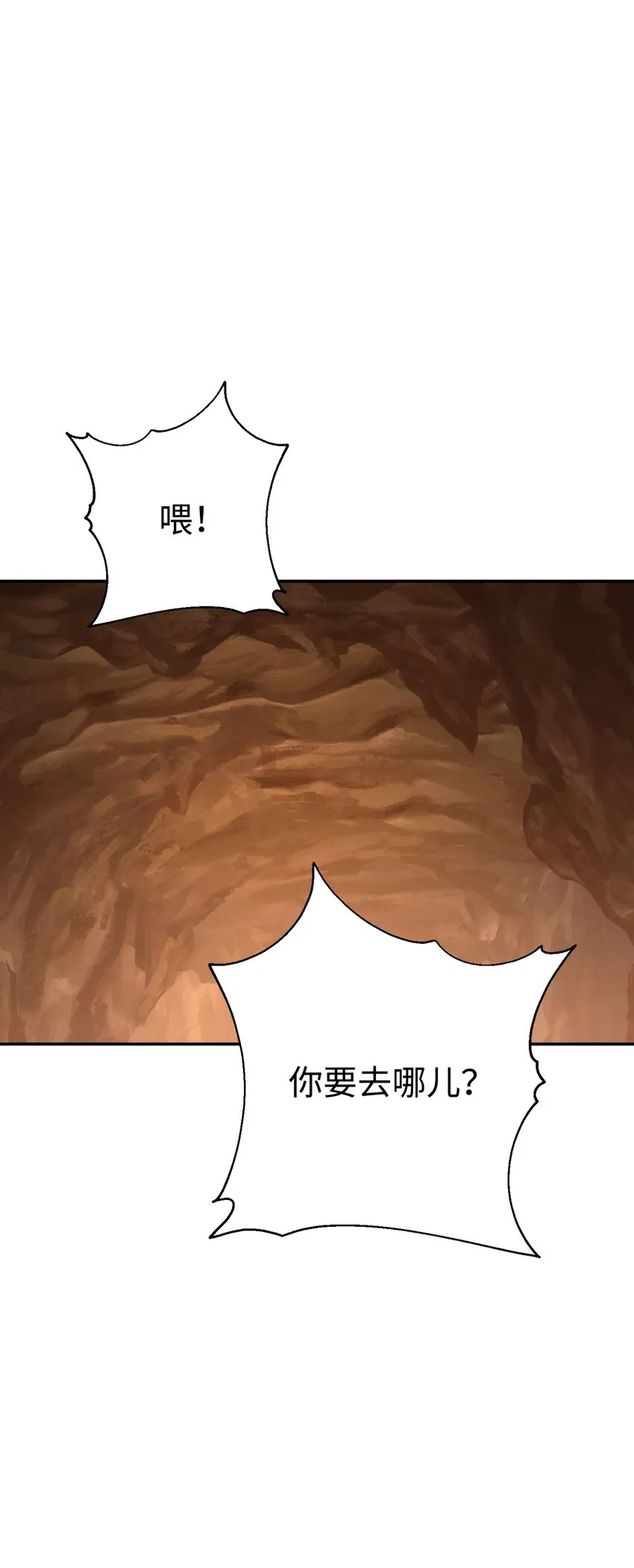 172 虚空袋 第22页