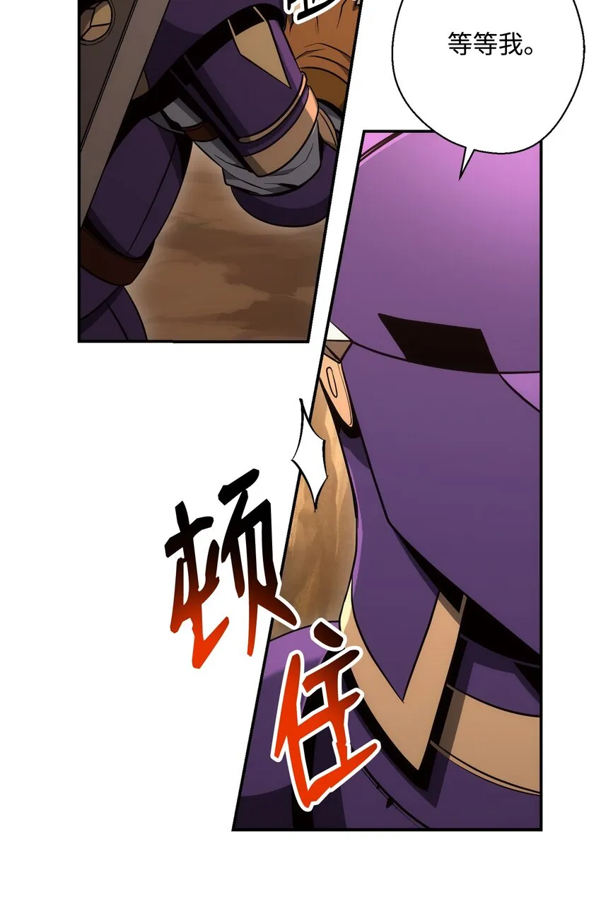 172 虚空袋 第24页