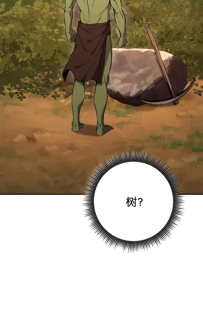 172 虚空袋 第27页