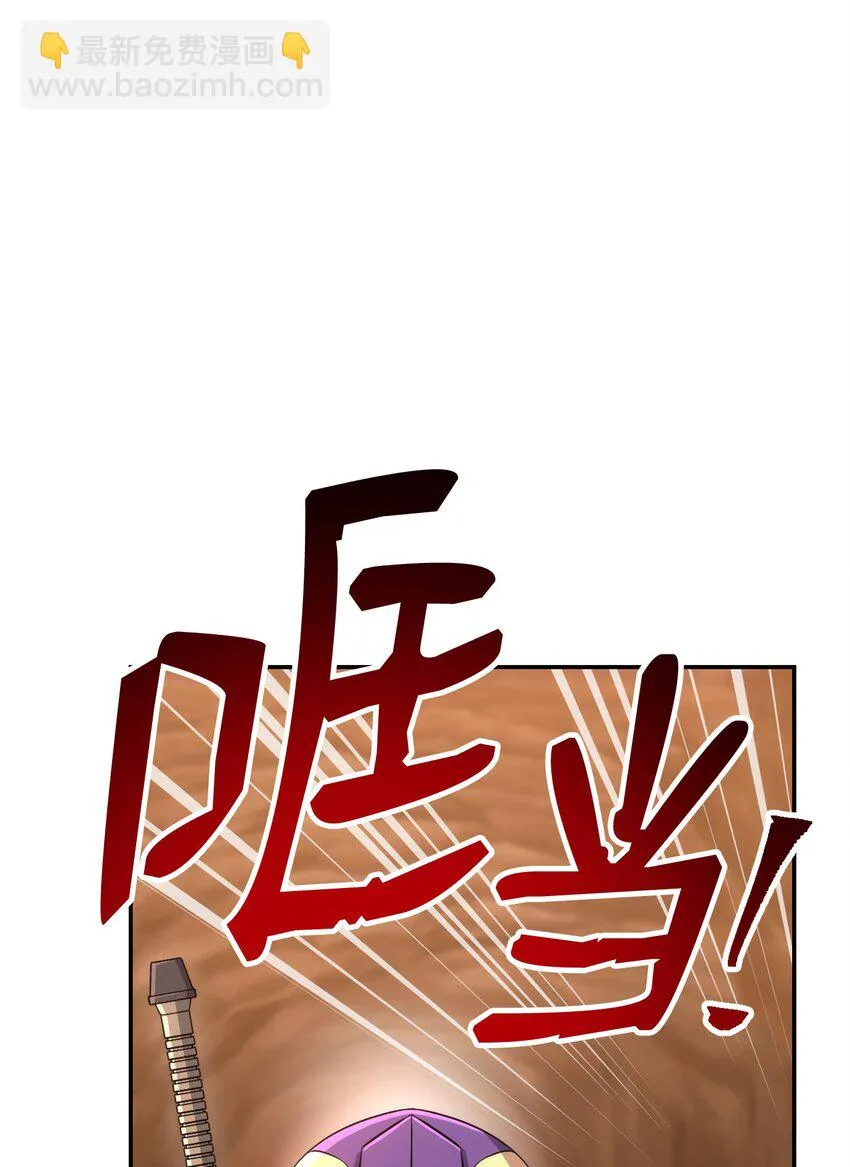 172 虚空袋 第29页