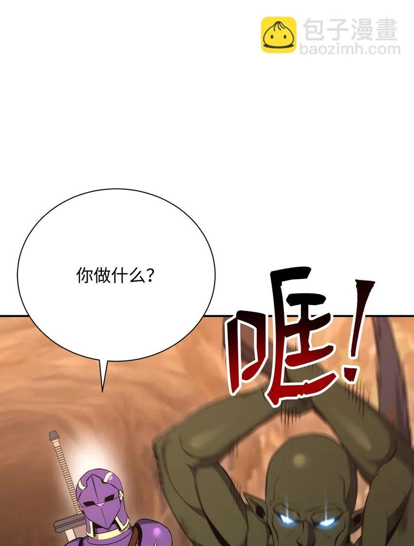 172 虚空袋 第31页