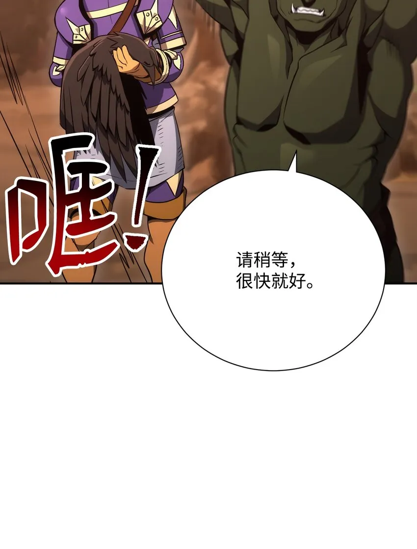 172 虚空袋 第32页