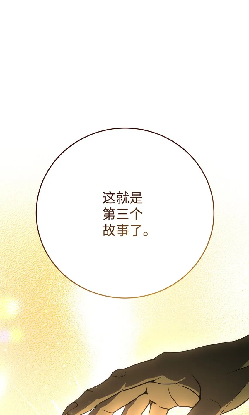 172 虚空袋 第36页