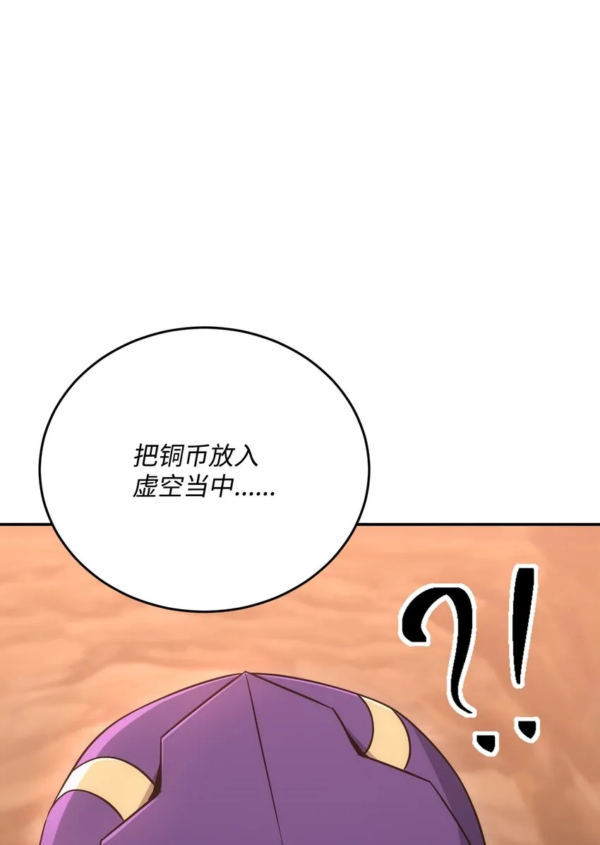 172 虚空袋 第39页