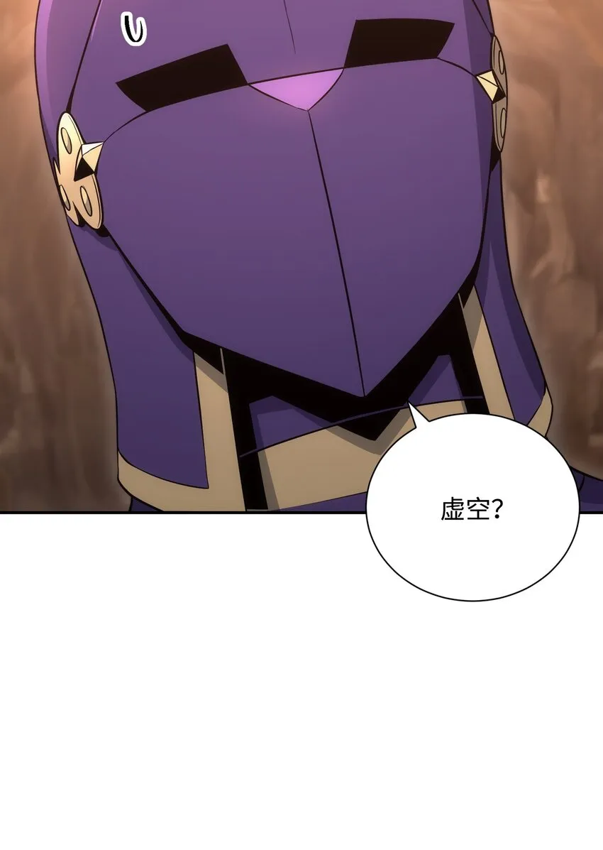 172 虚空袋 第40页