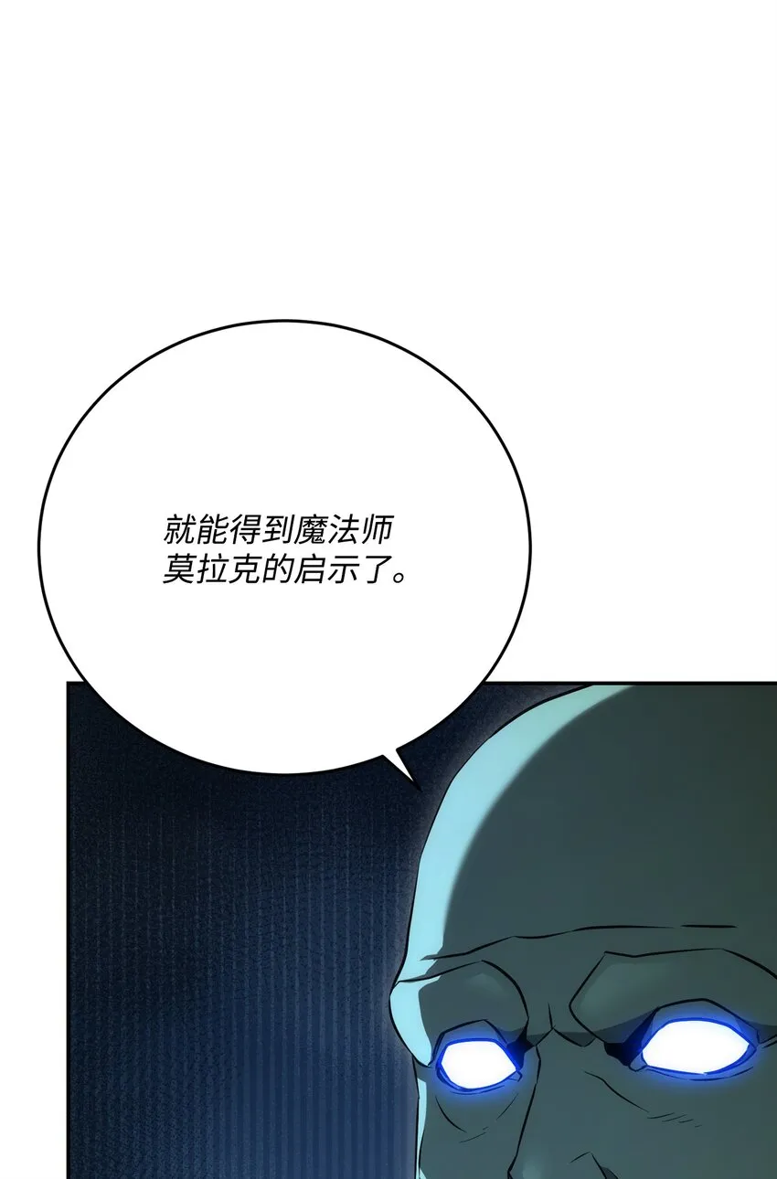 172 虚空袋 第41页