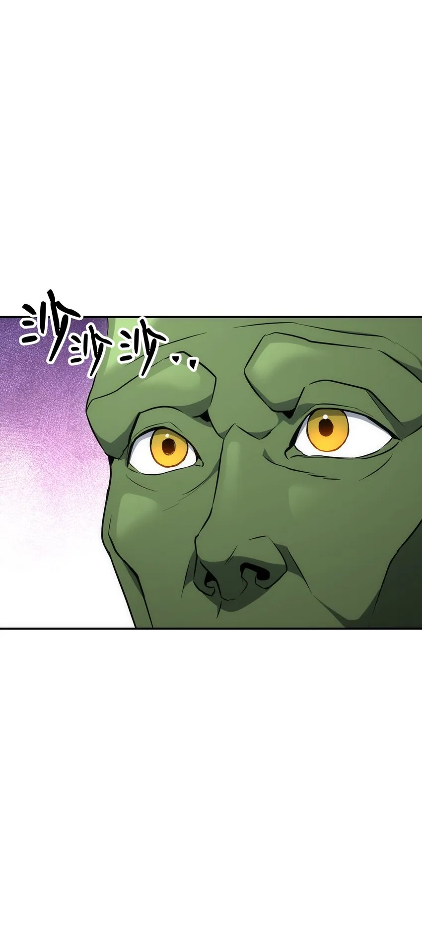 172 虚空袋 第43页