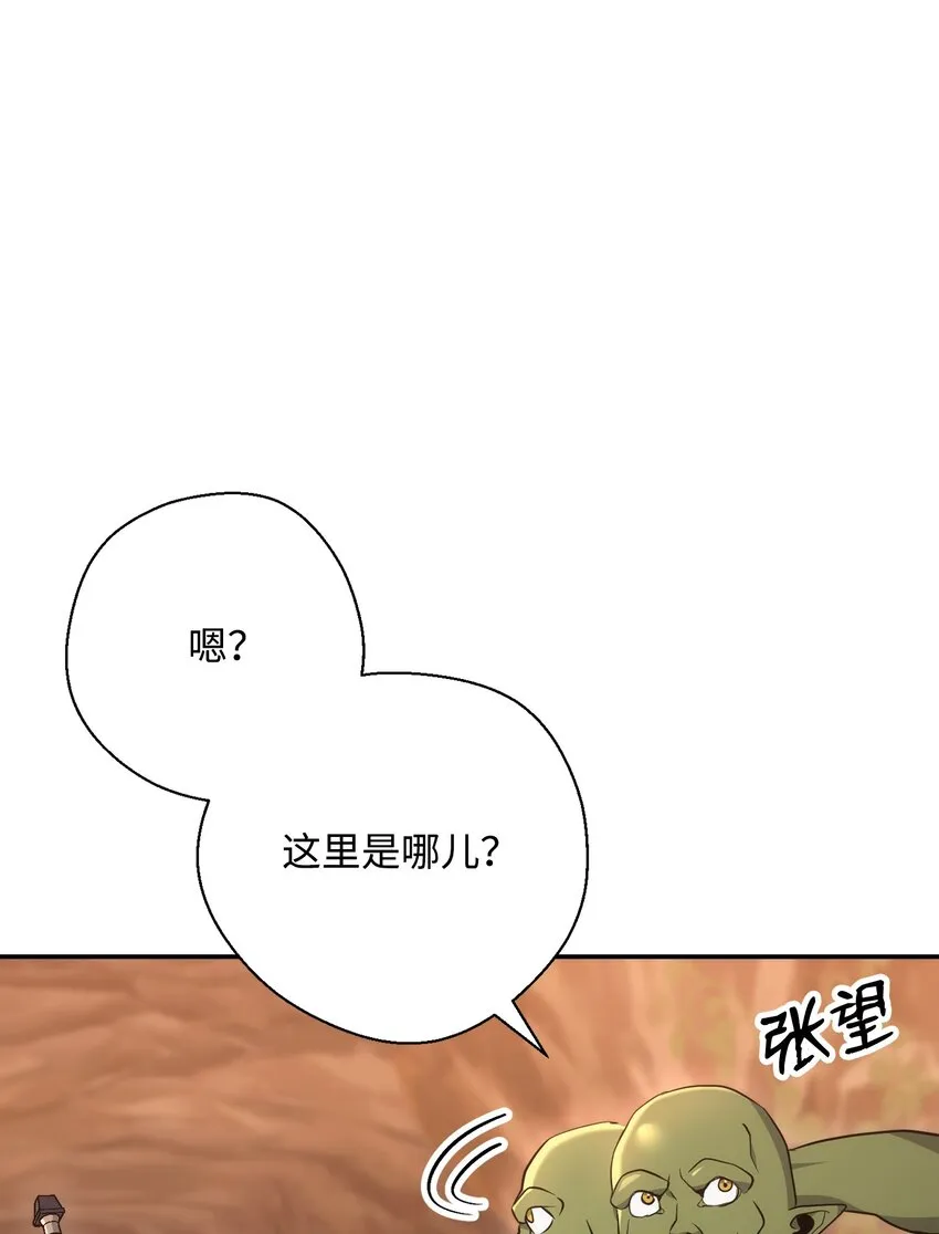 172 虚空袋 第44页