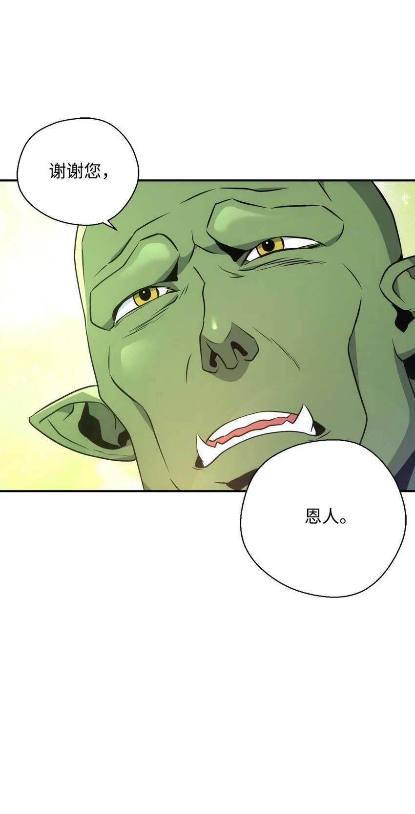 172 虚空袋 第50页