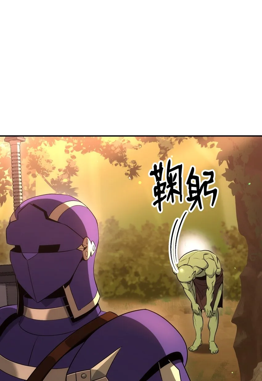 172 虚空袋 第51页