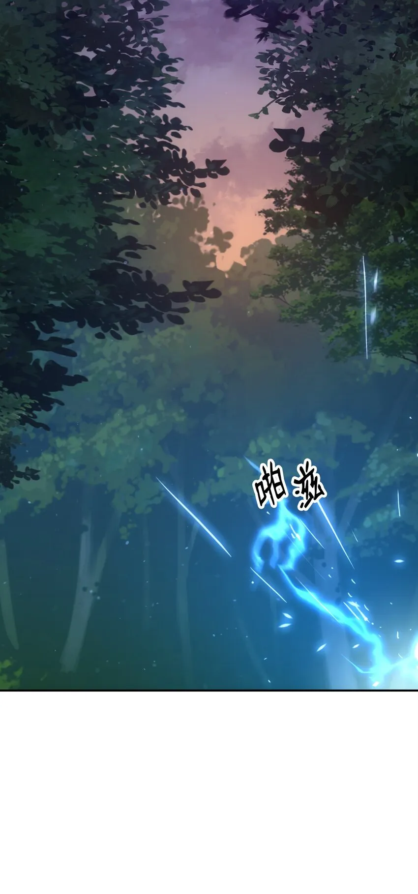172 虚空袋 第54页
