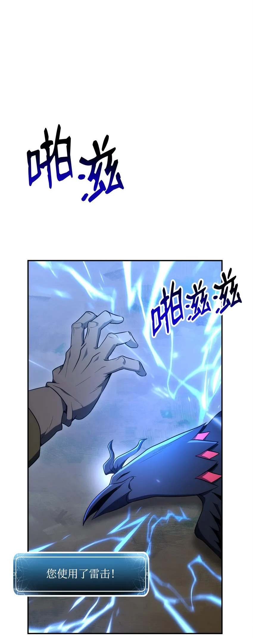 172 虚空袋 第55页