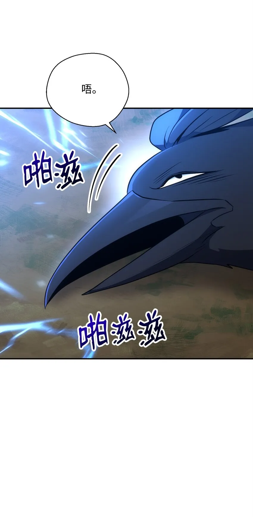 172 虚空袋 第57页