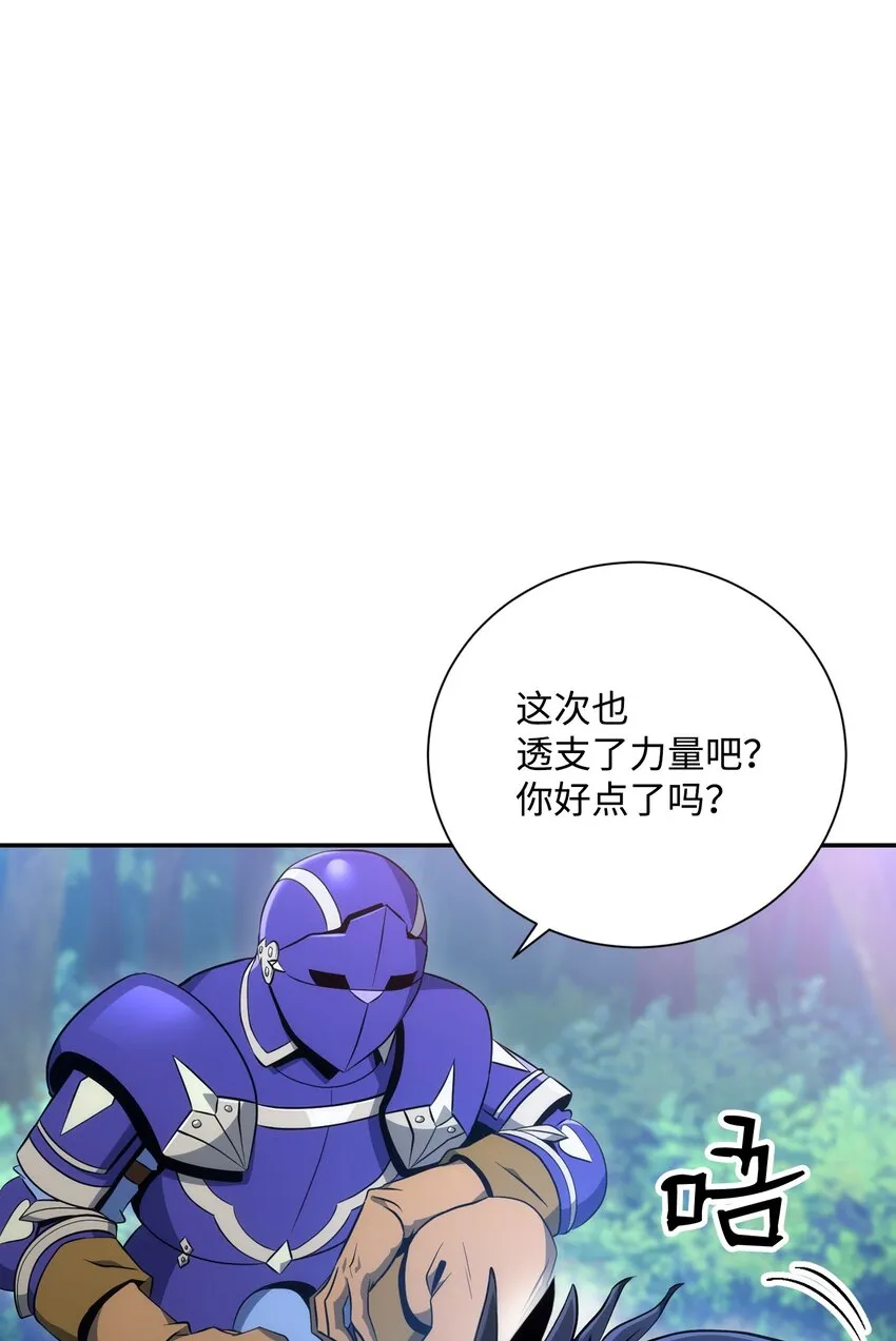 172 虚空袋 第58页