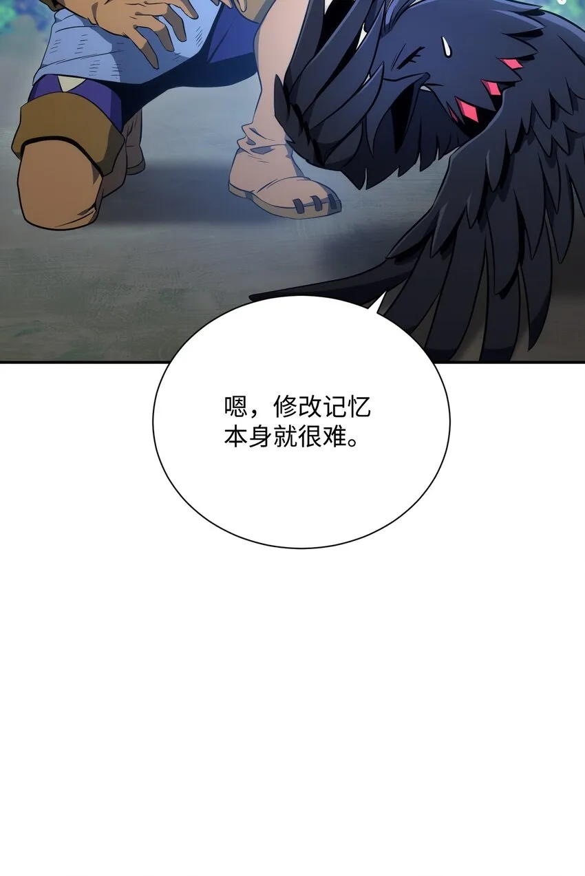 172 虚空袋 第59页